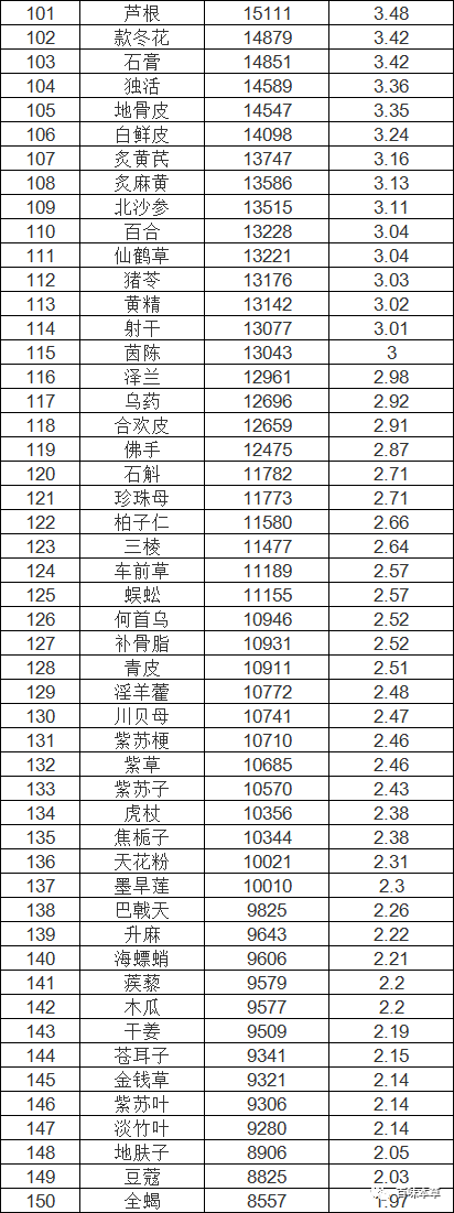 微信圖片_20210330090939.png